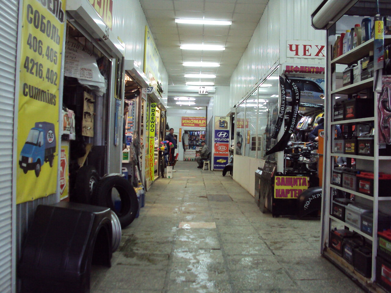 inside