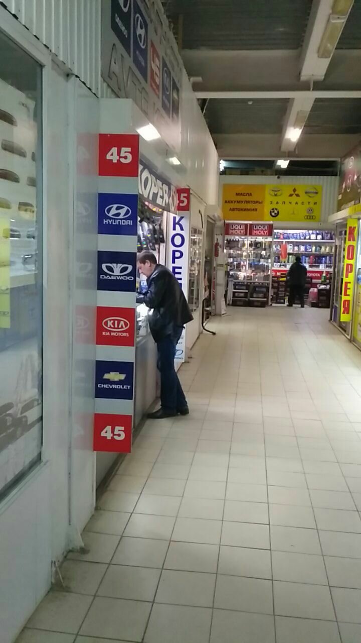 inside