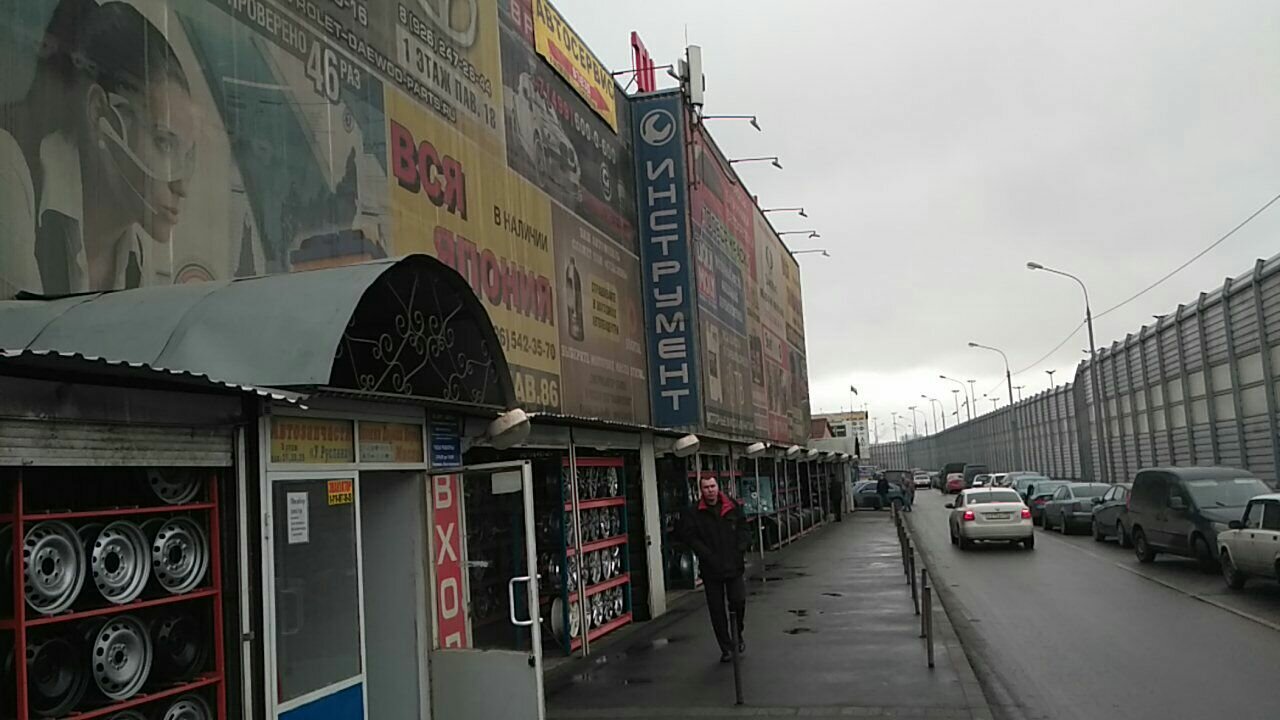outside