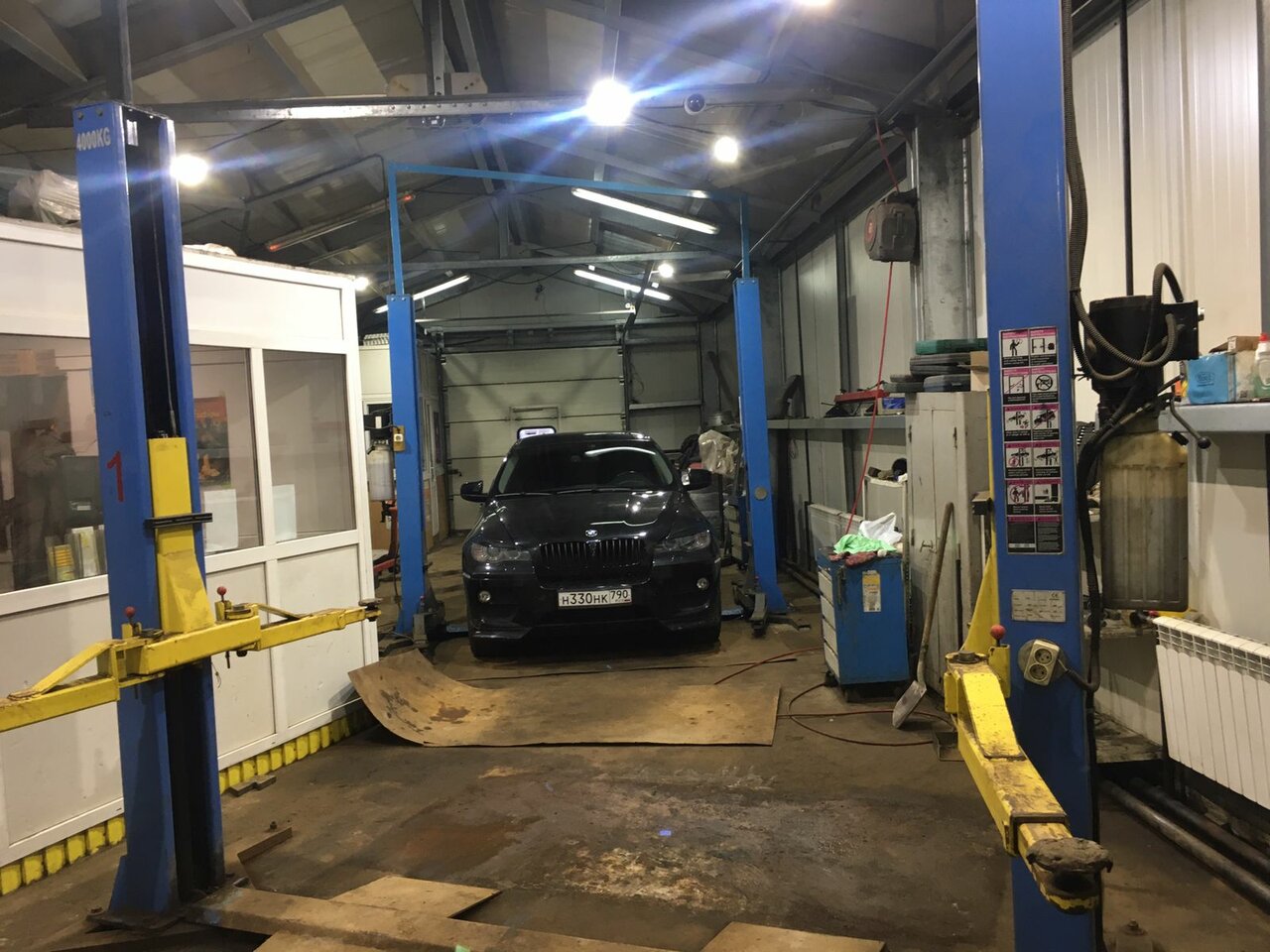 inside