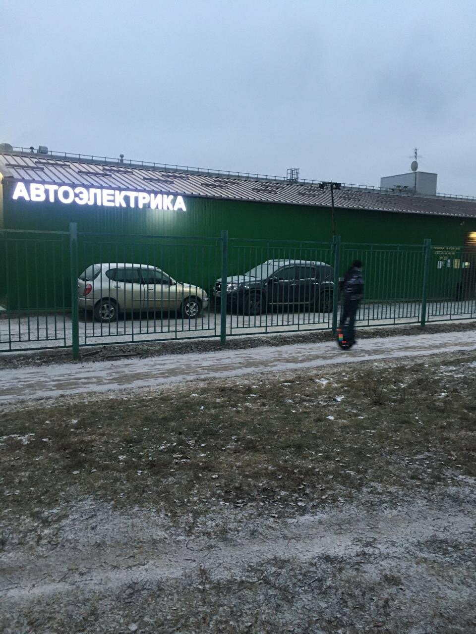 outside