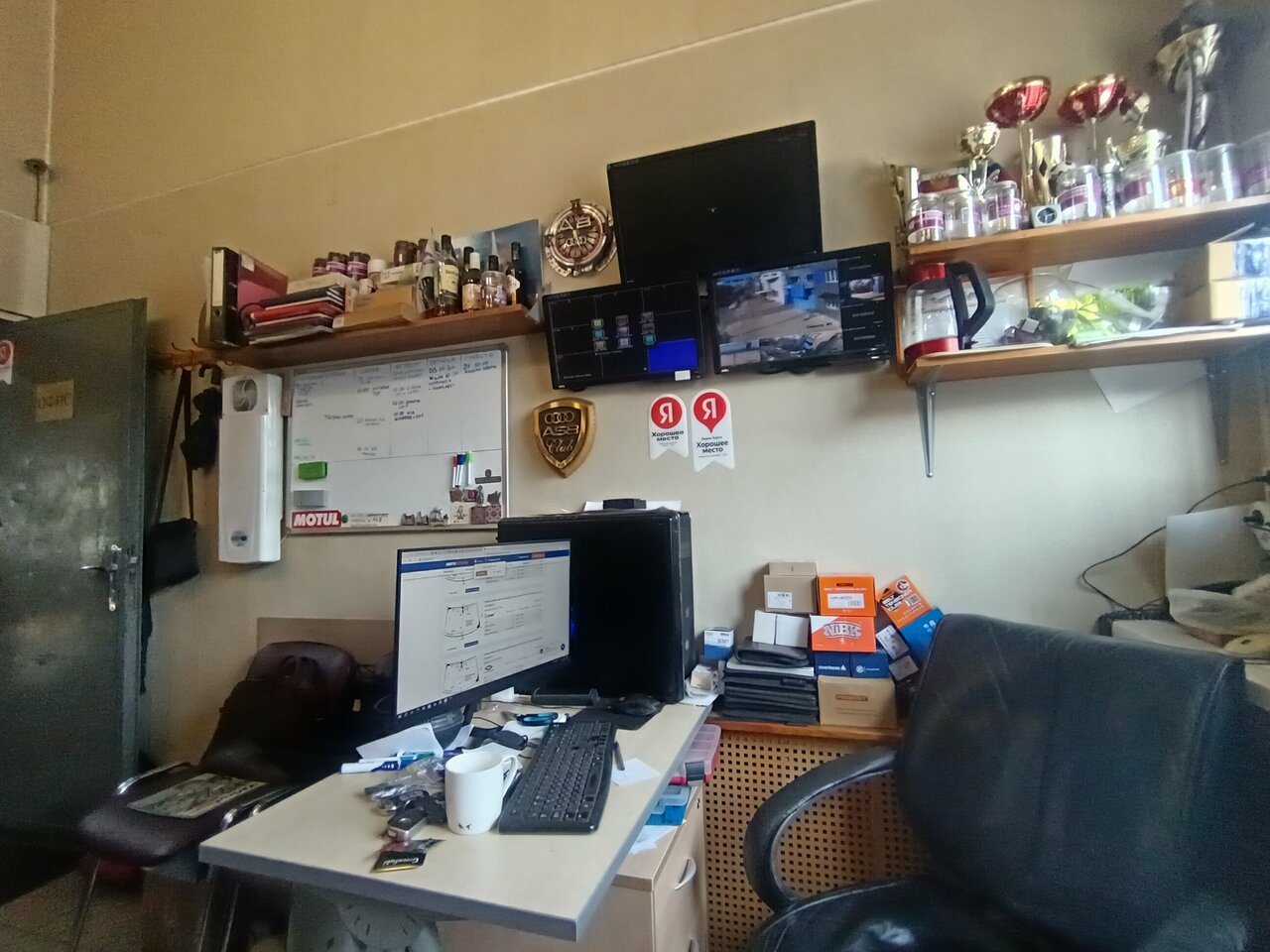 inside