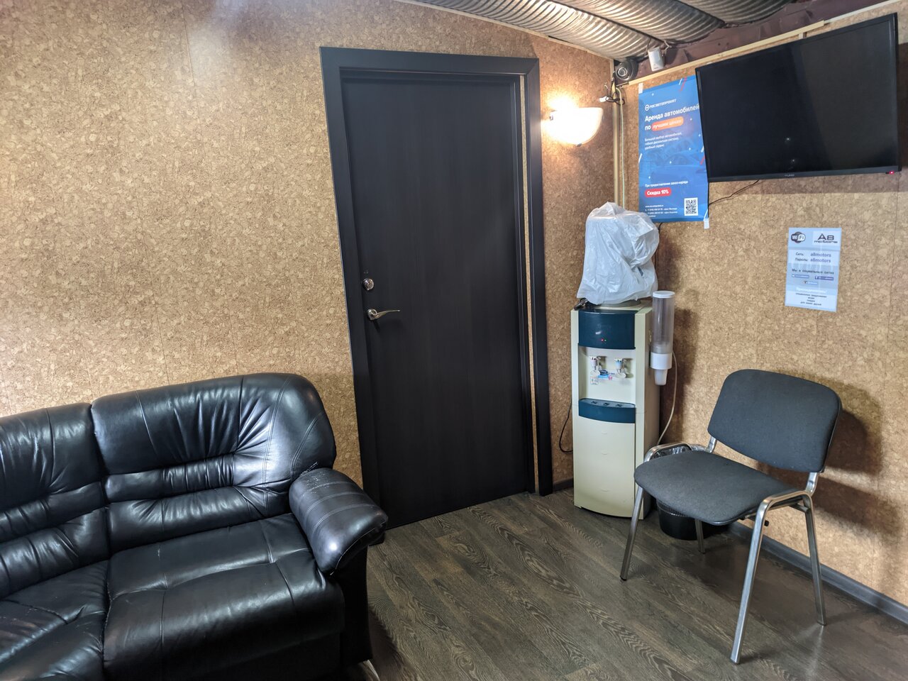inside