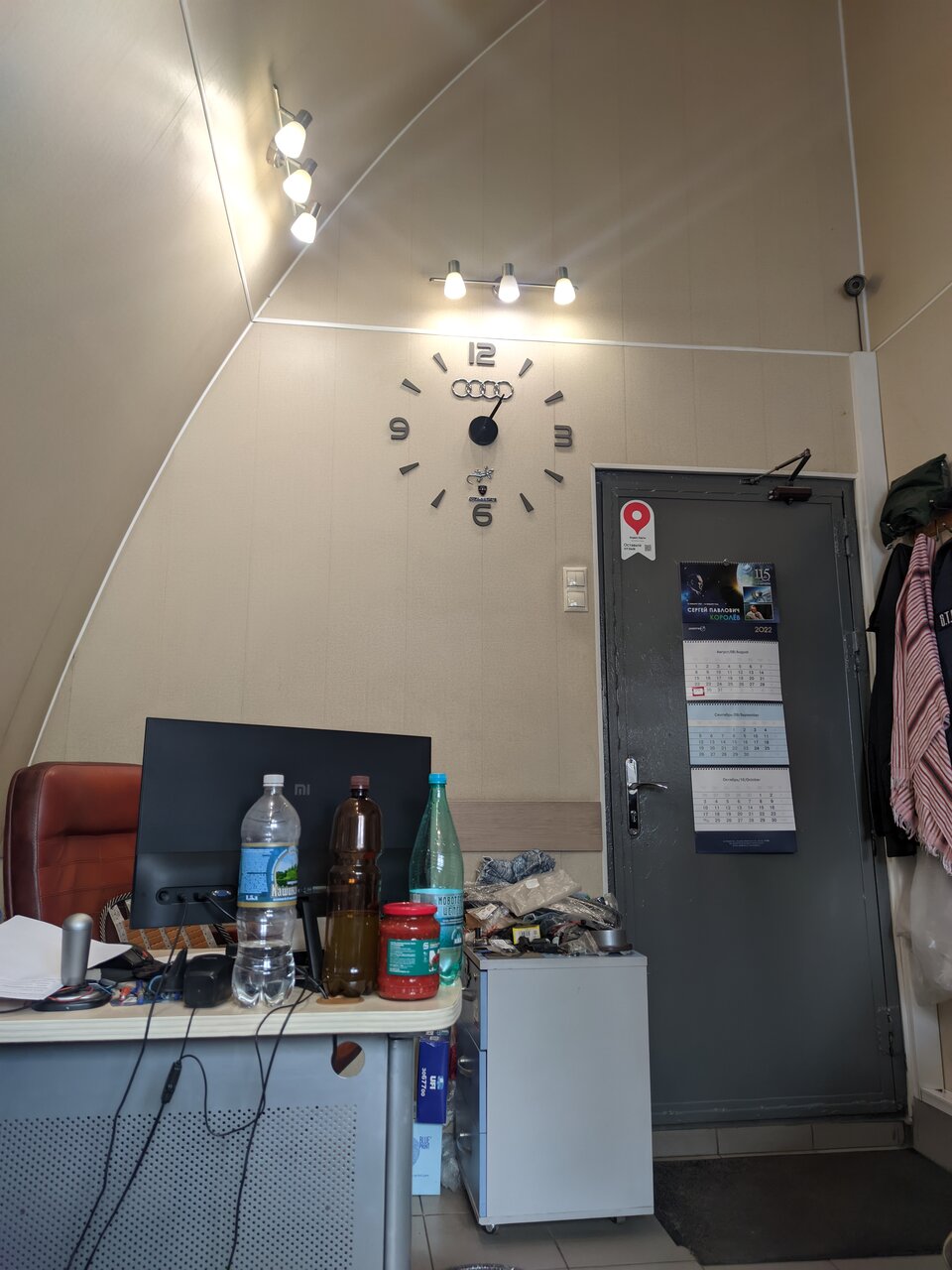 inside