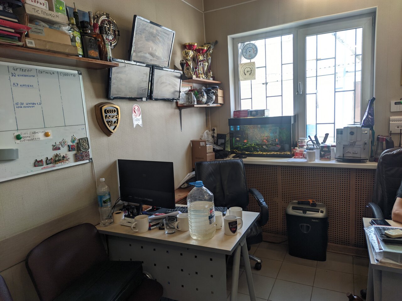 inside