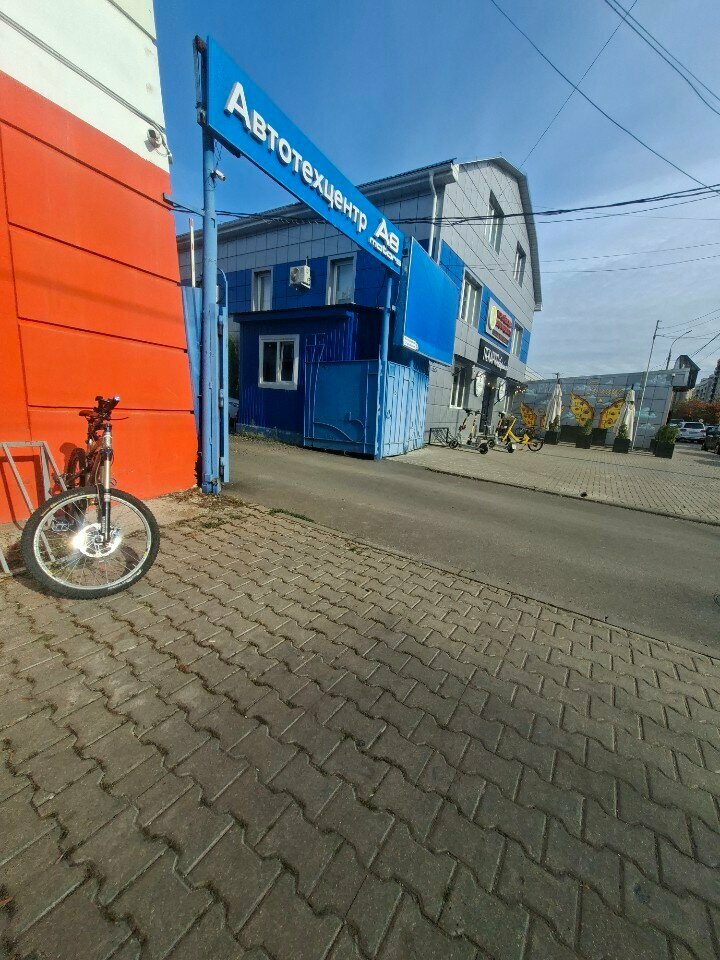 outside