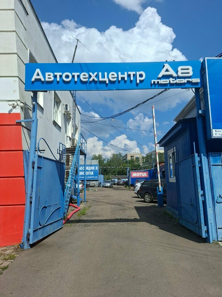 outside