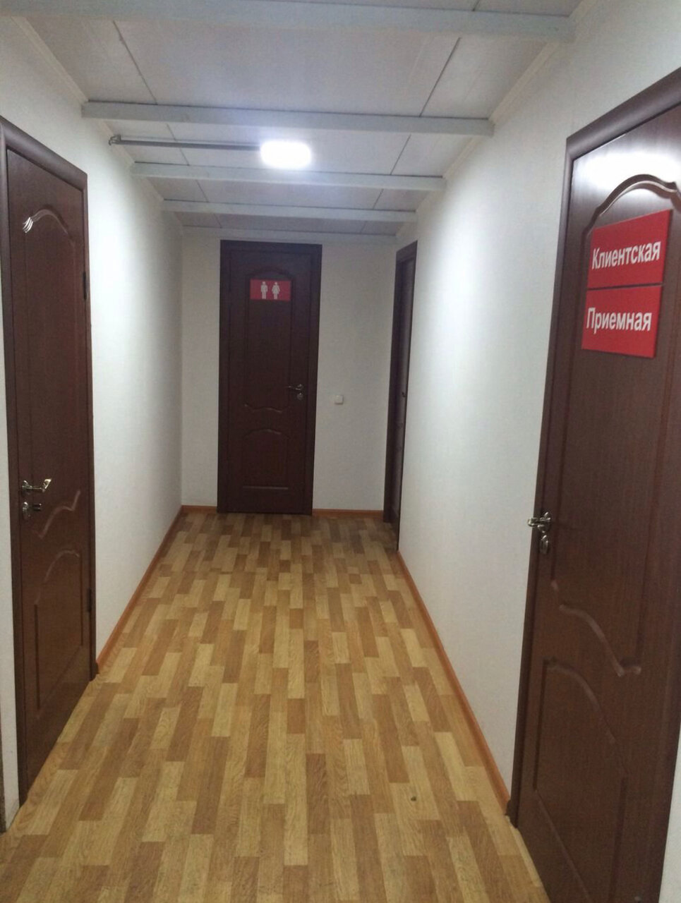 inside