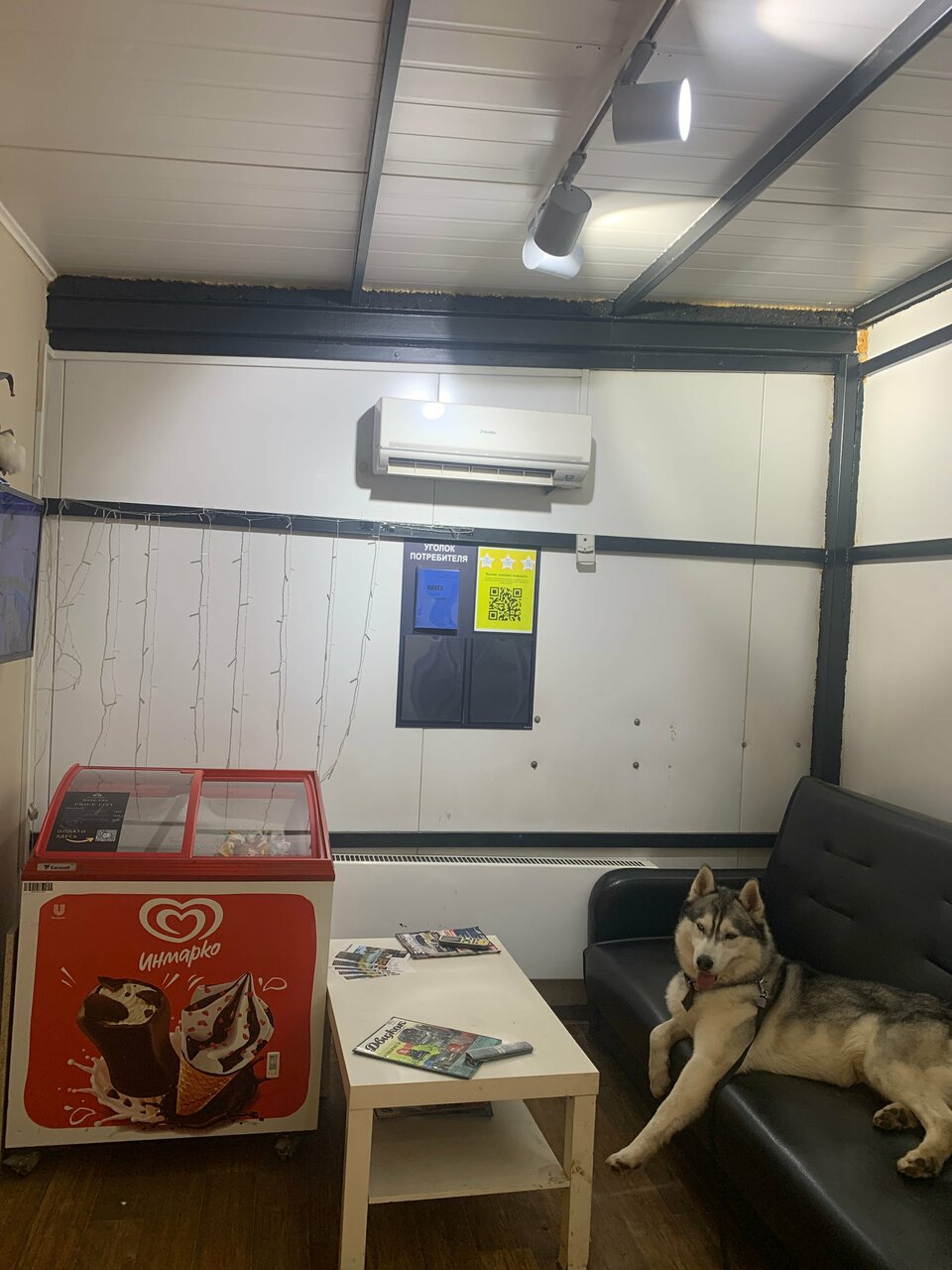 inside