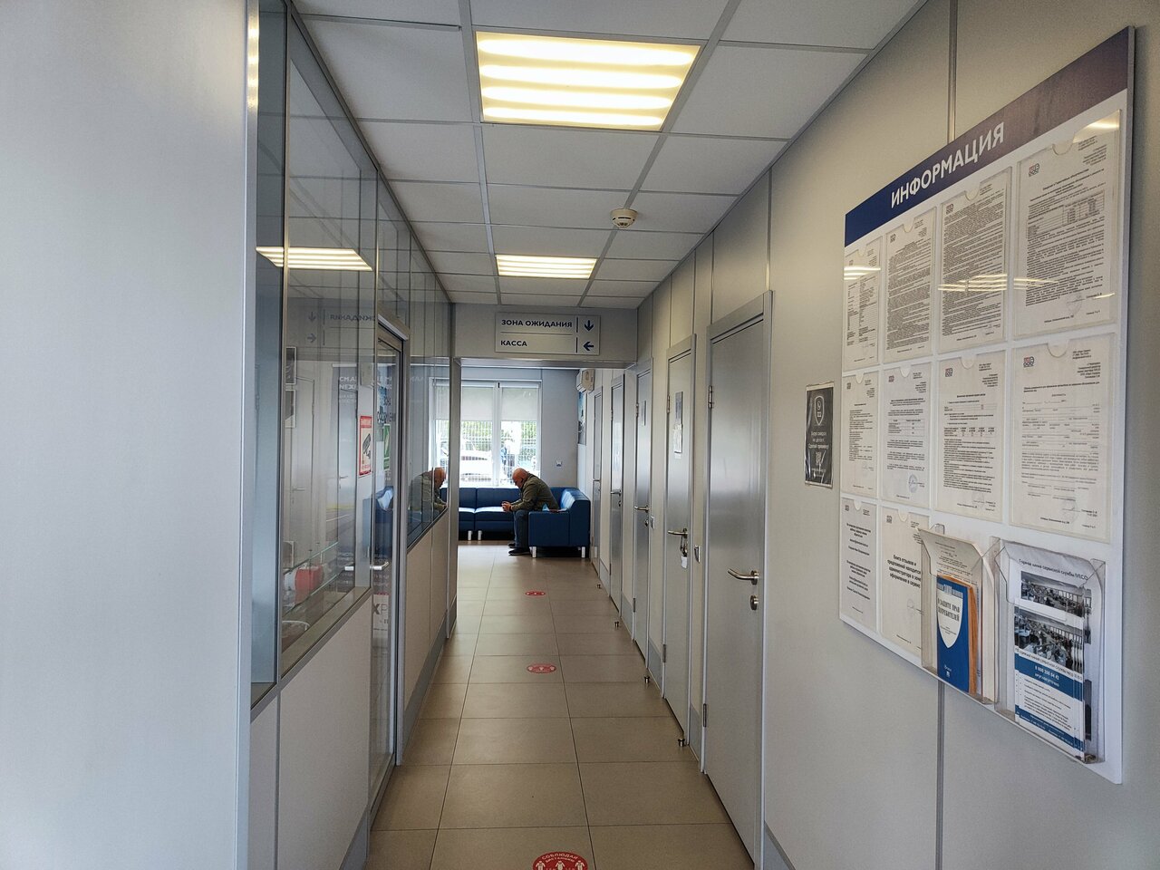 inside