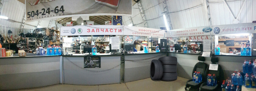 inside