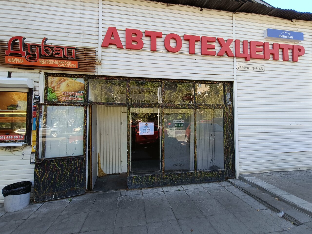 all