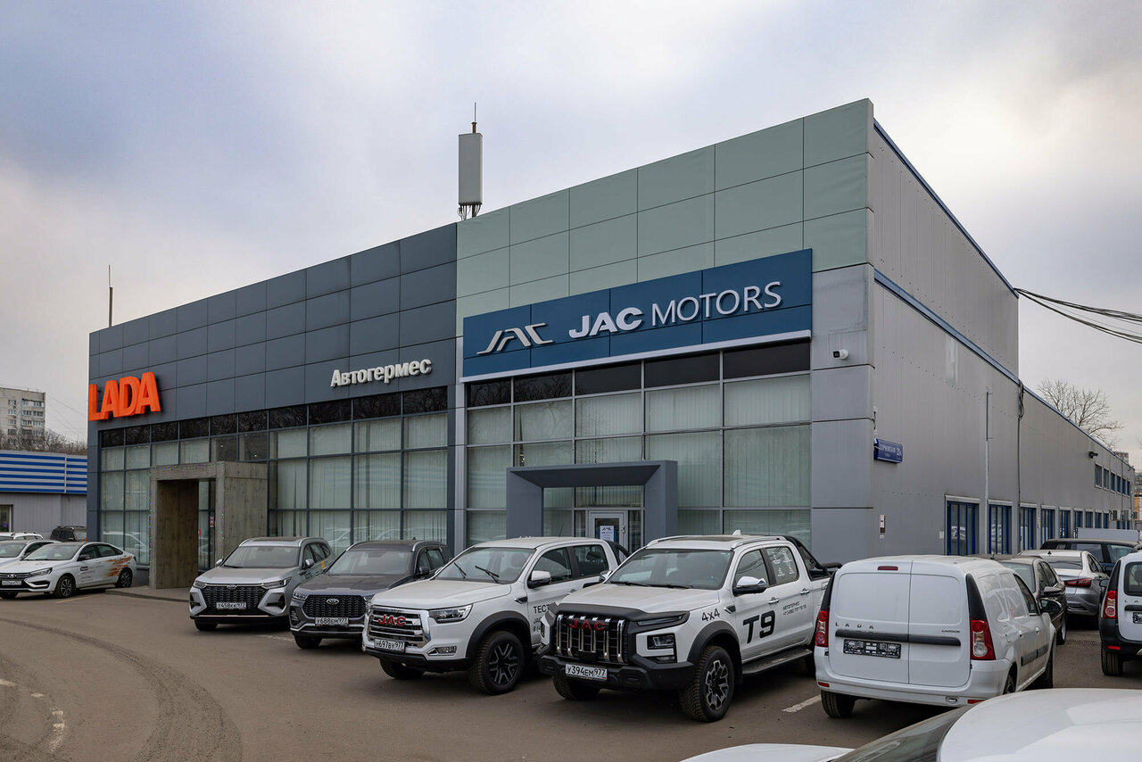 Автогермес Jac