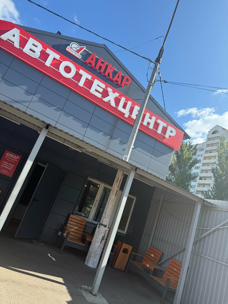 outside