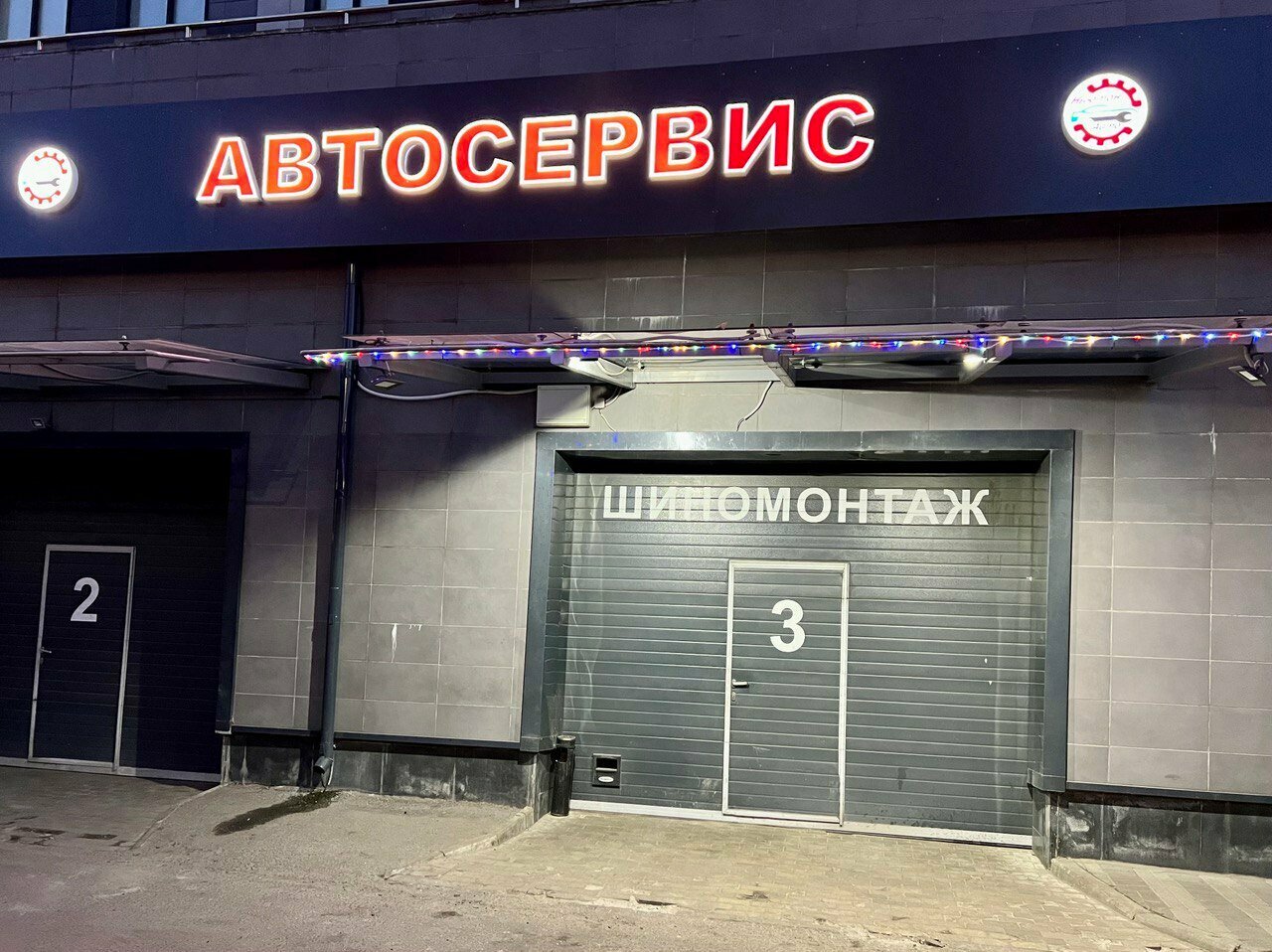 outside