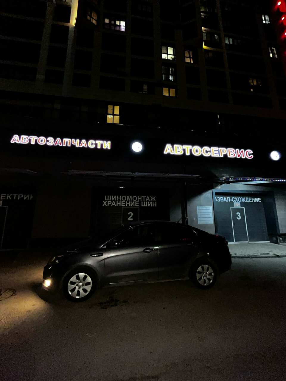 outside