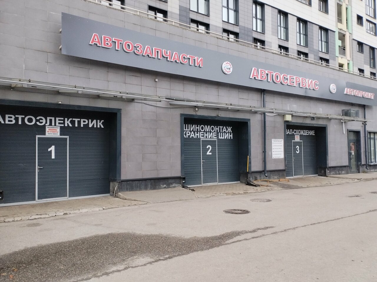 all
