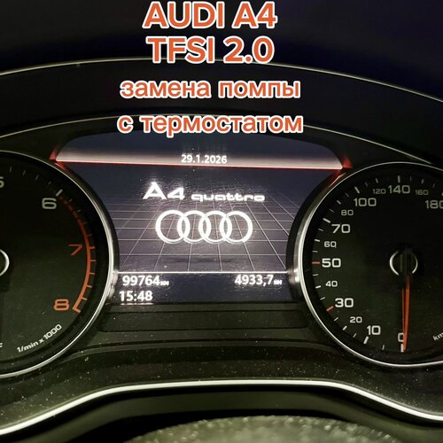 all