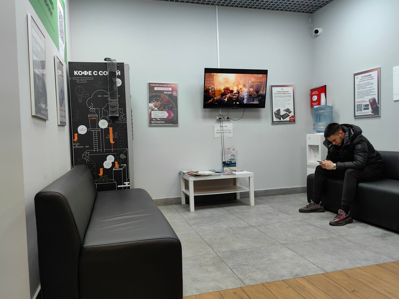 inside