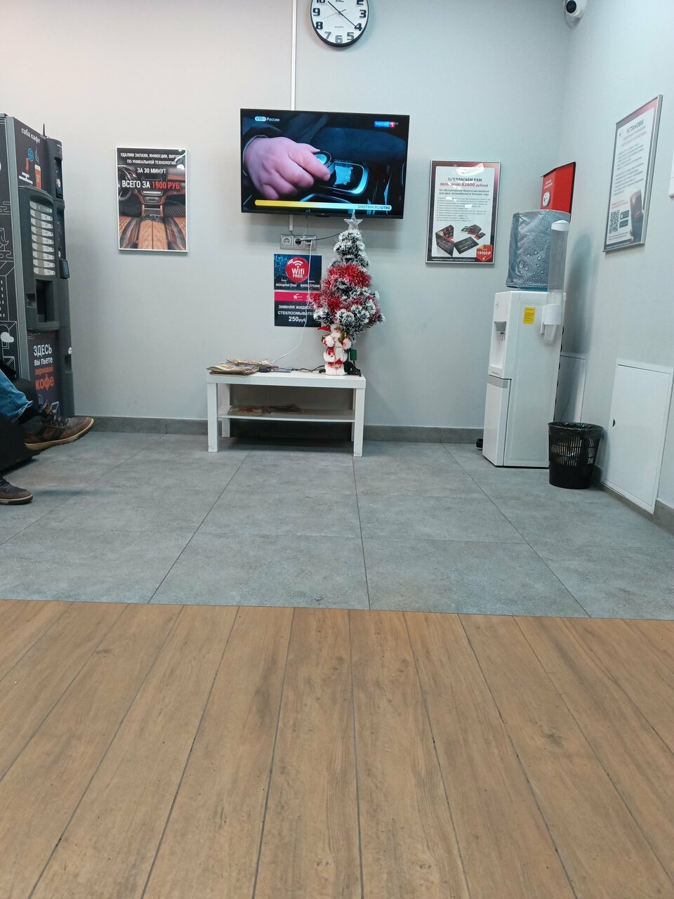 inside