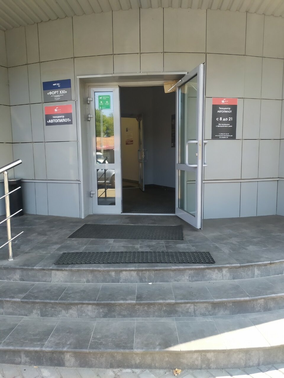 outside