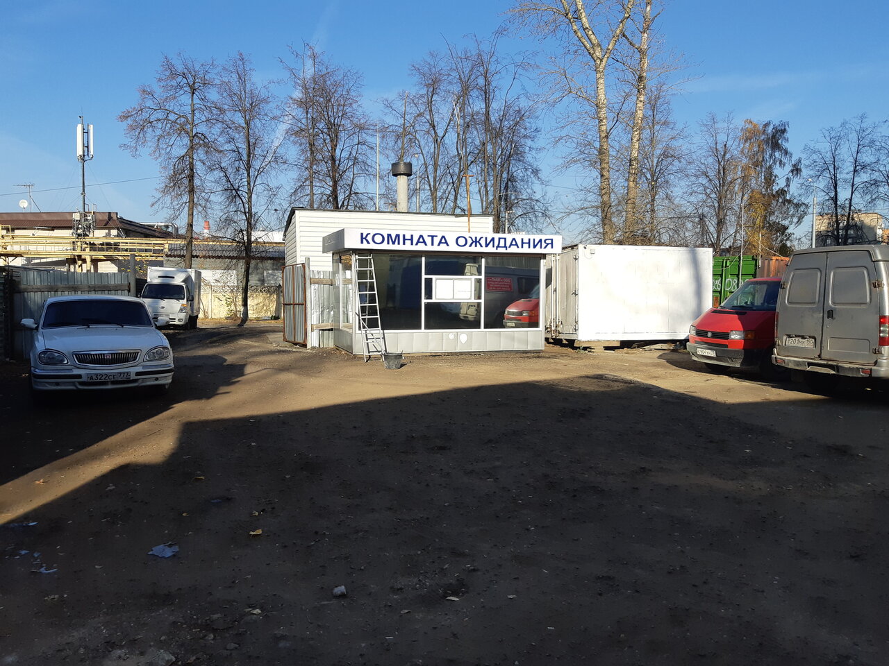 Авто Лекарь