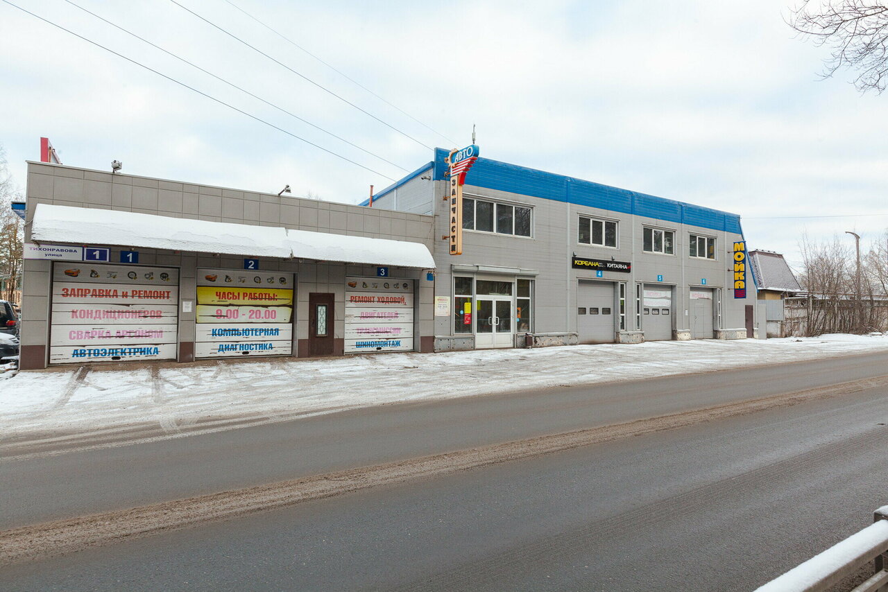 Автомеханик