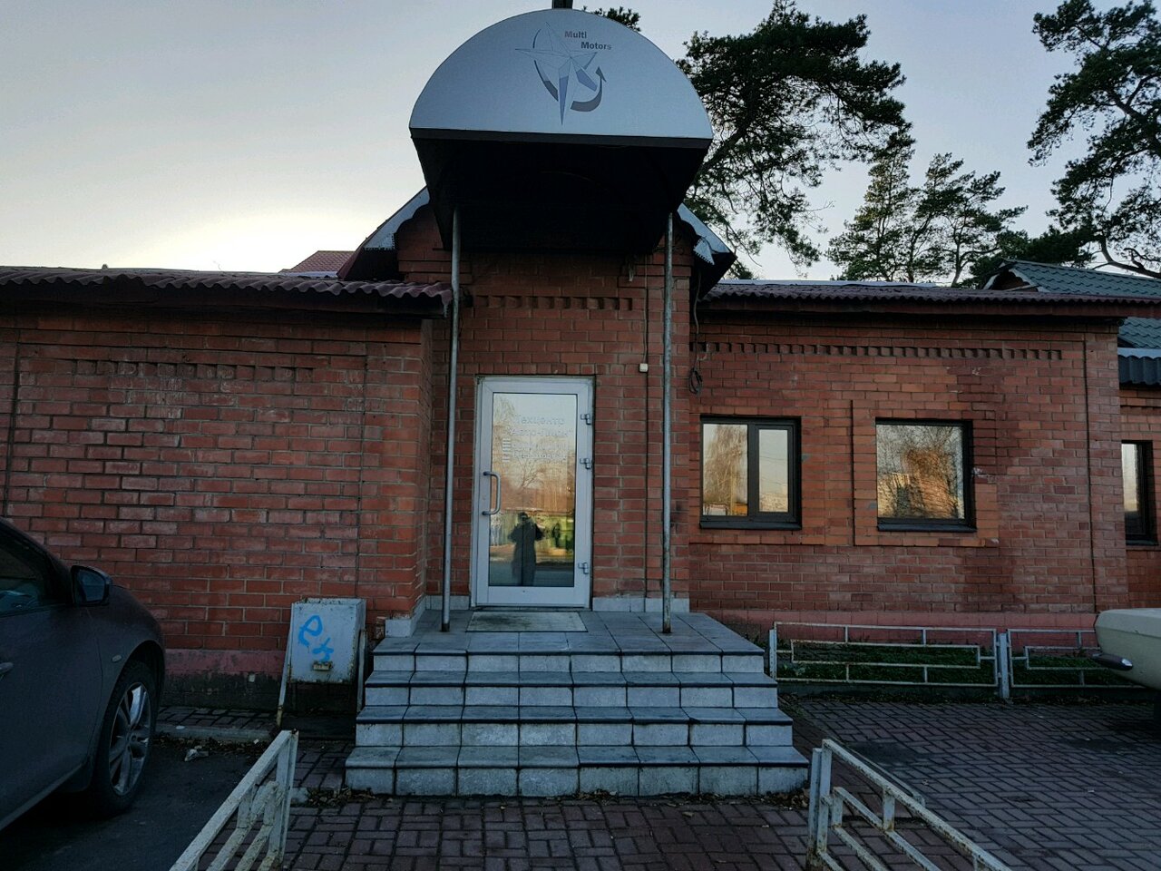 outside
