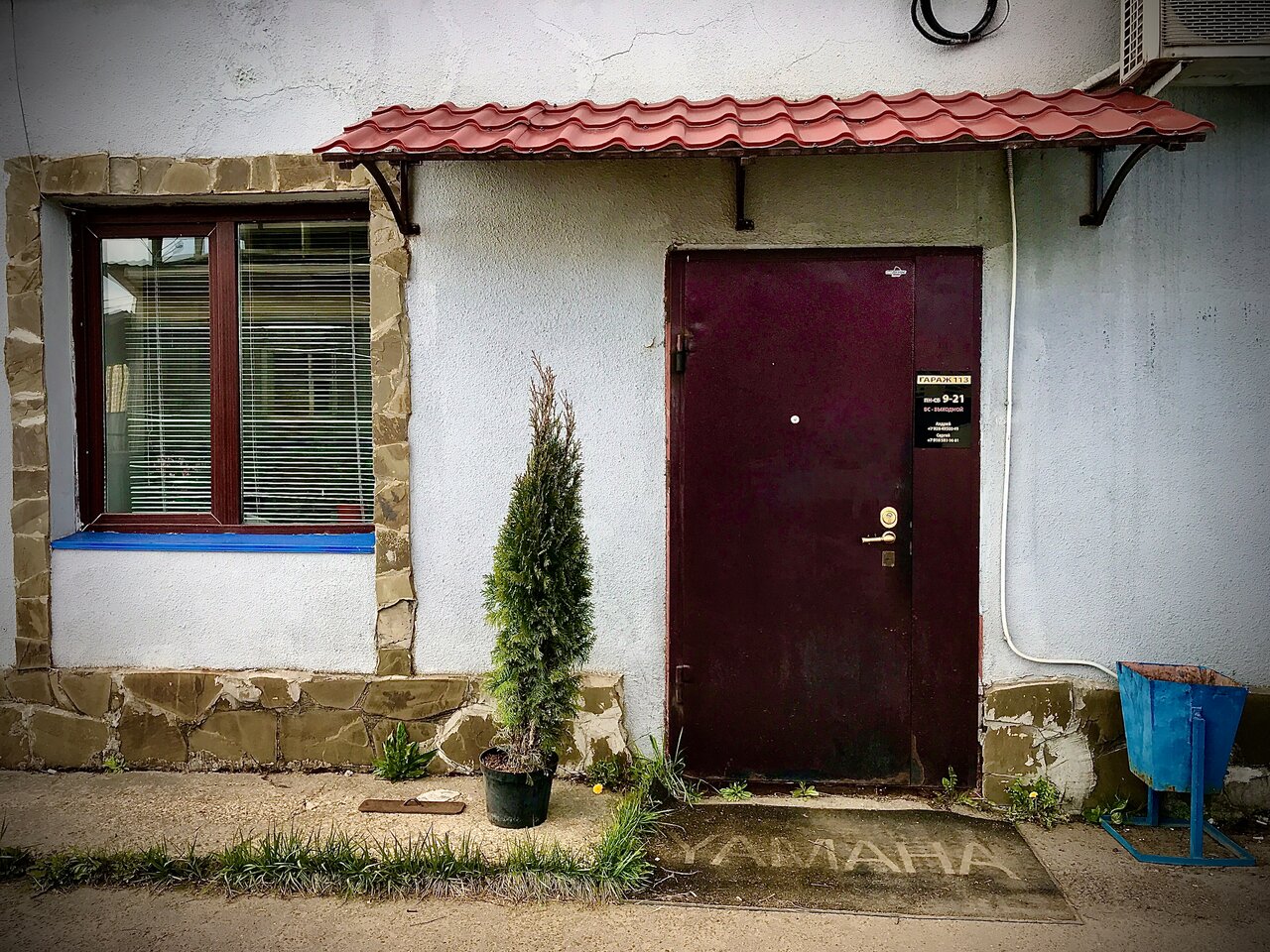 outside