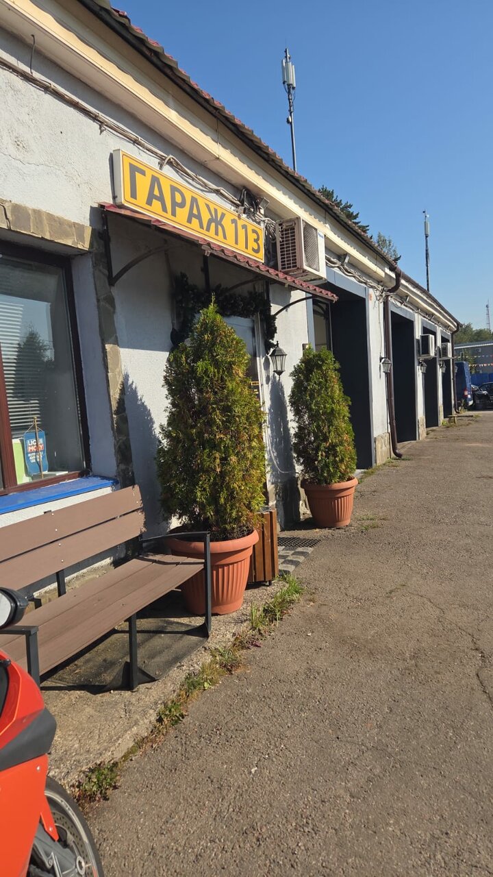 outside