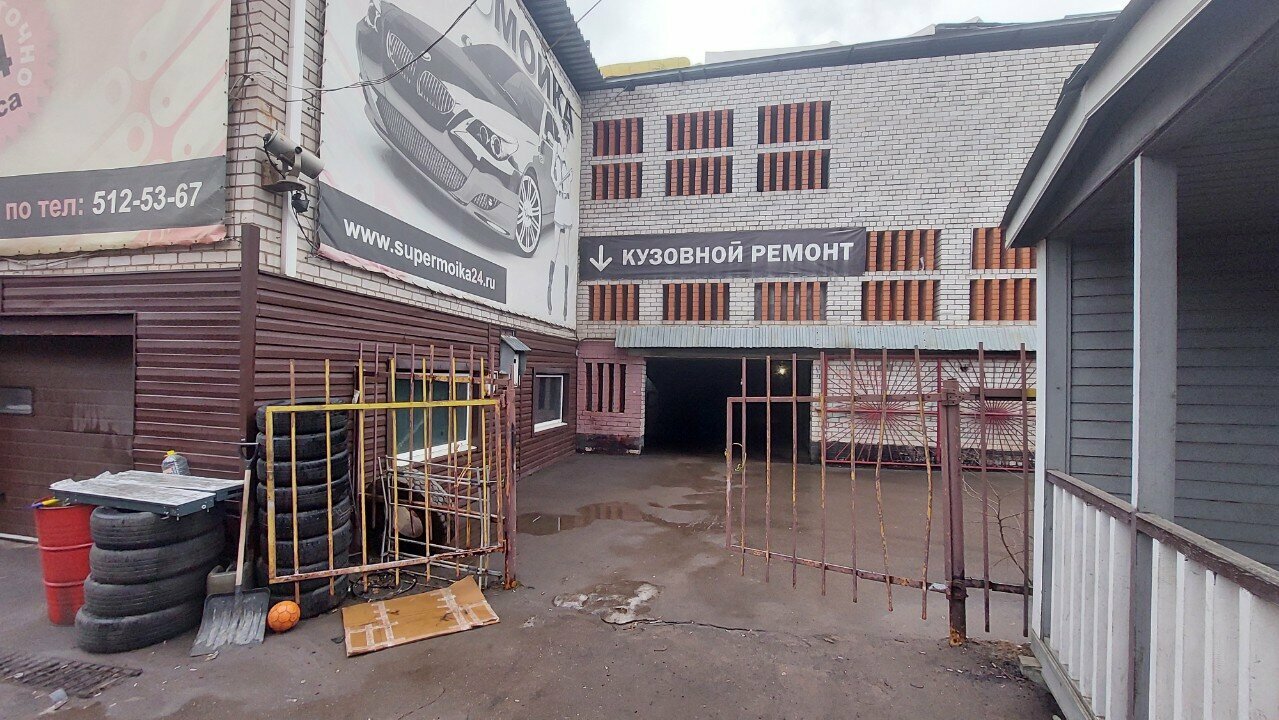 Ремонт авто