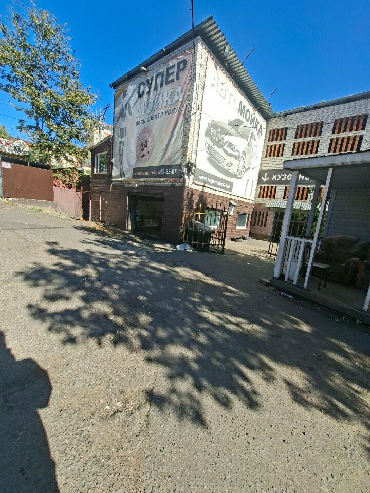 outside