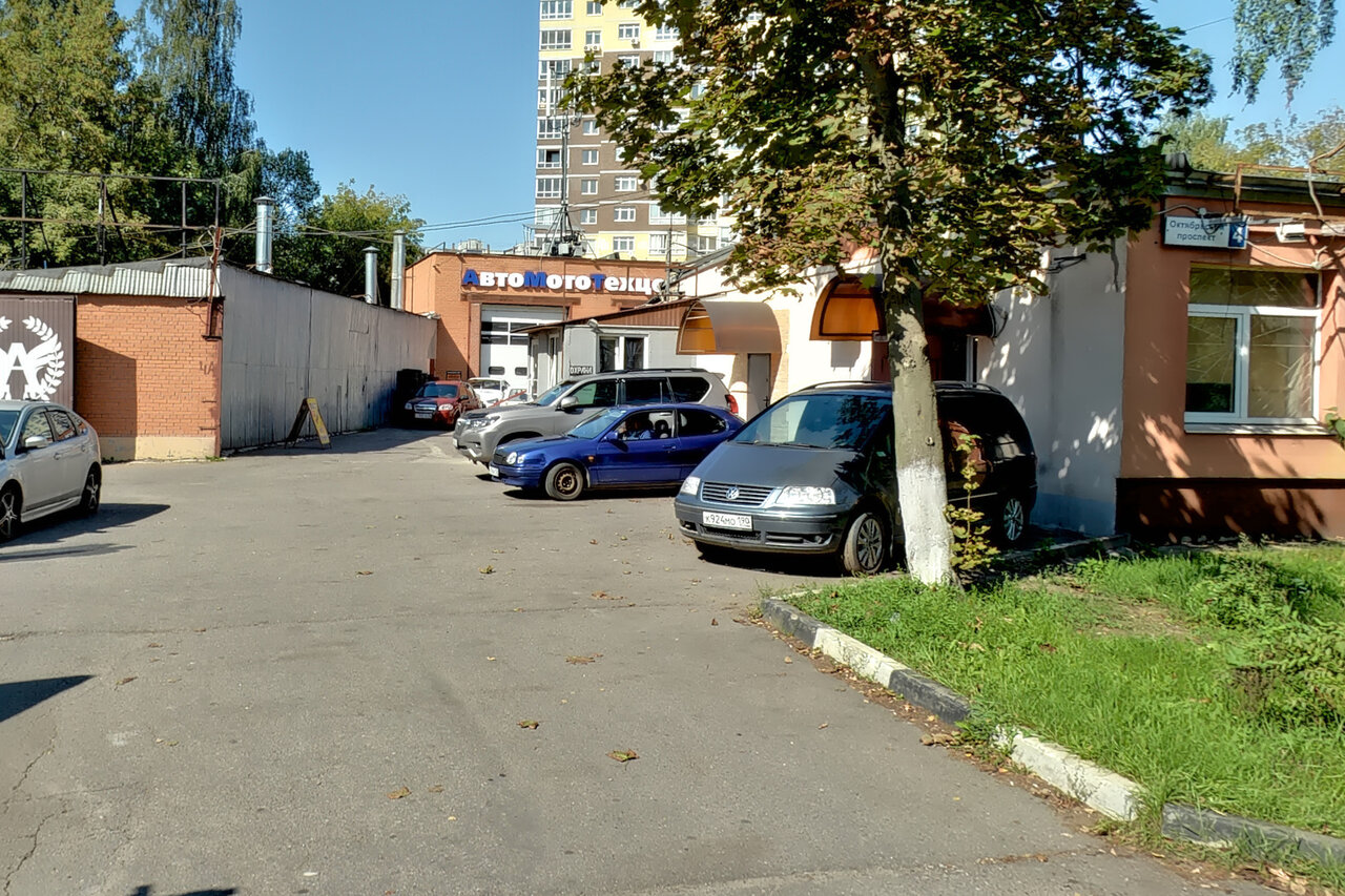 outside