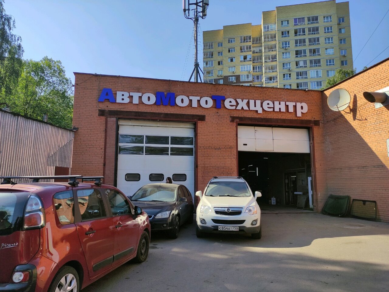 outside