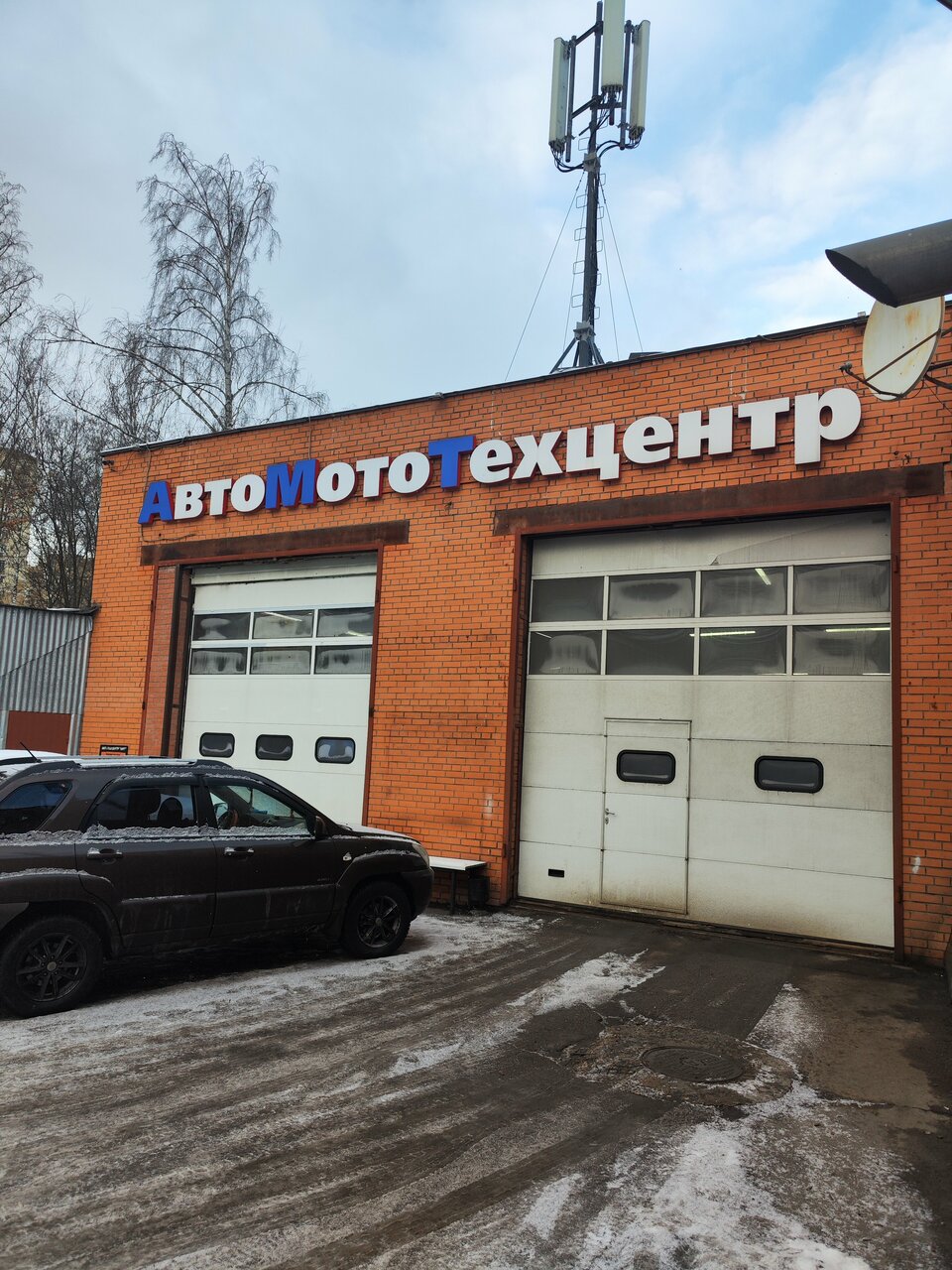 outside