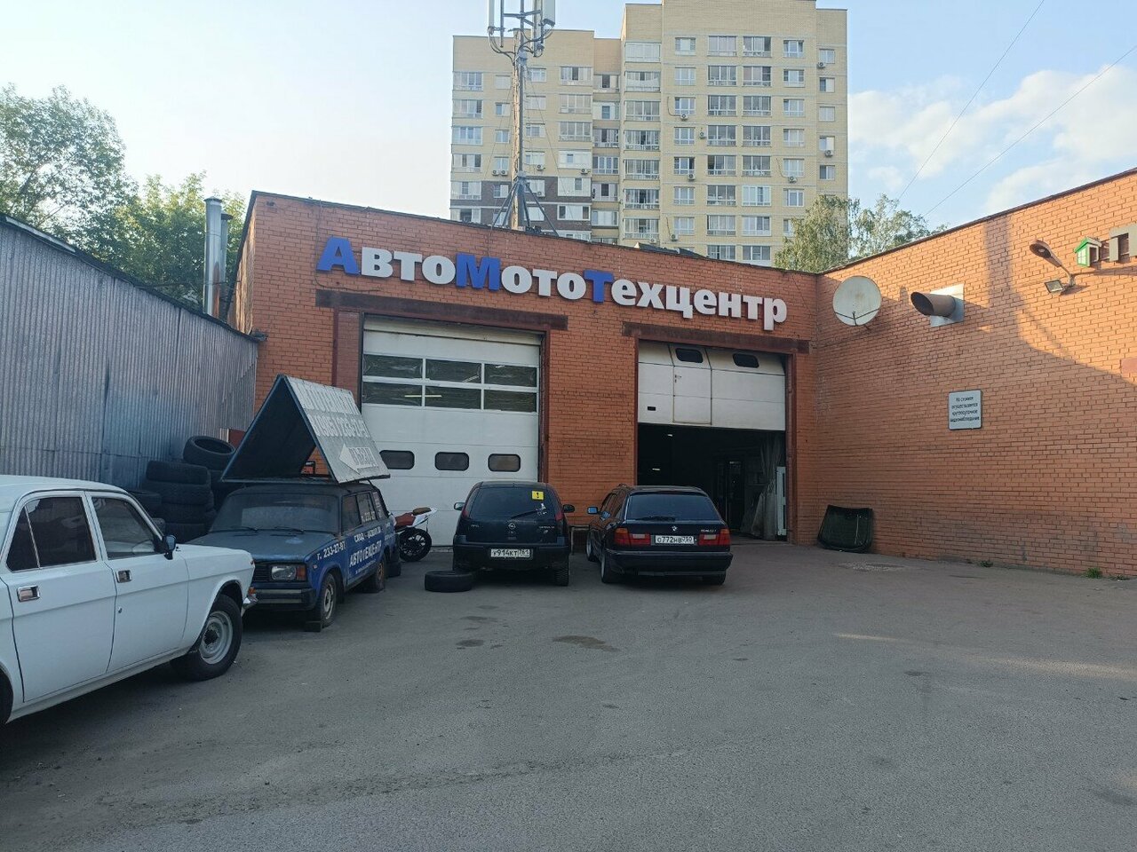 outside