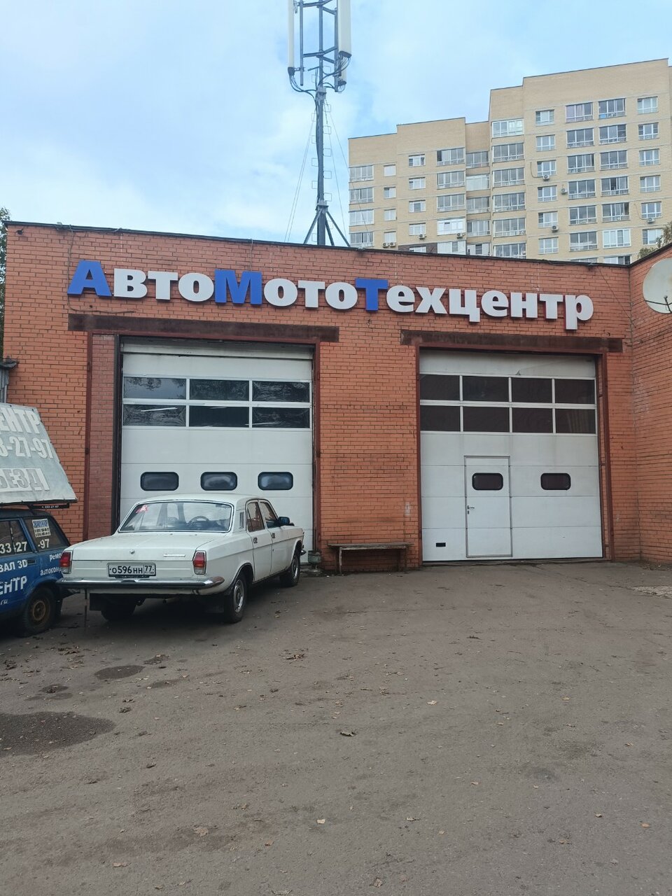 outside