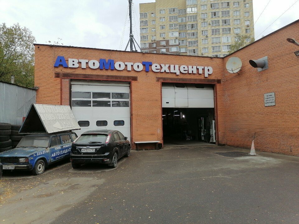 outside
