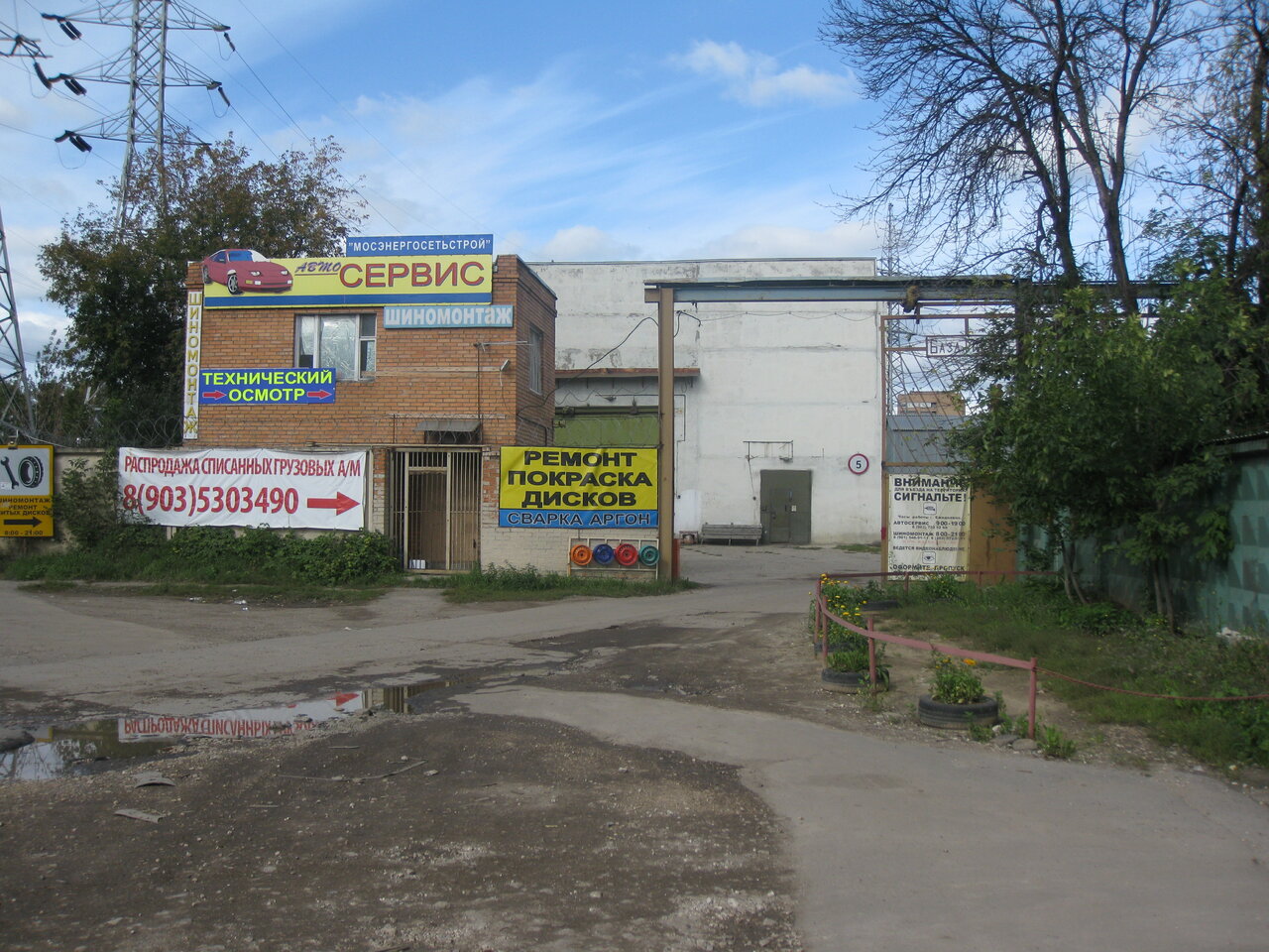 outside