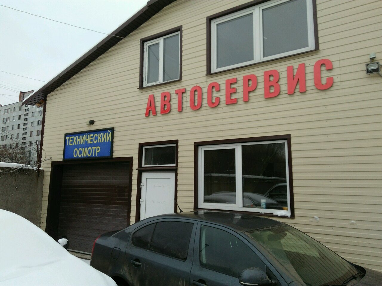 outside
