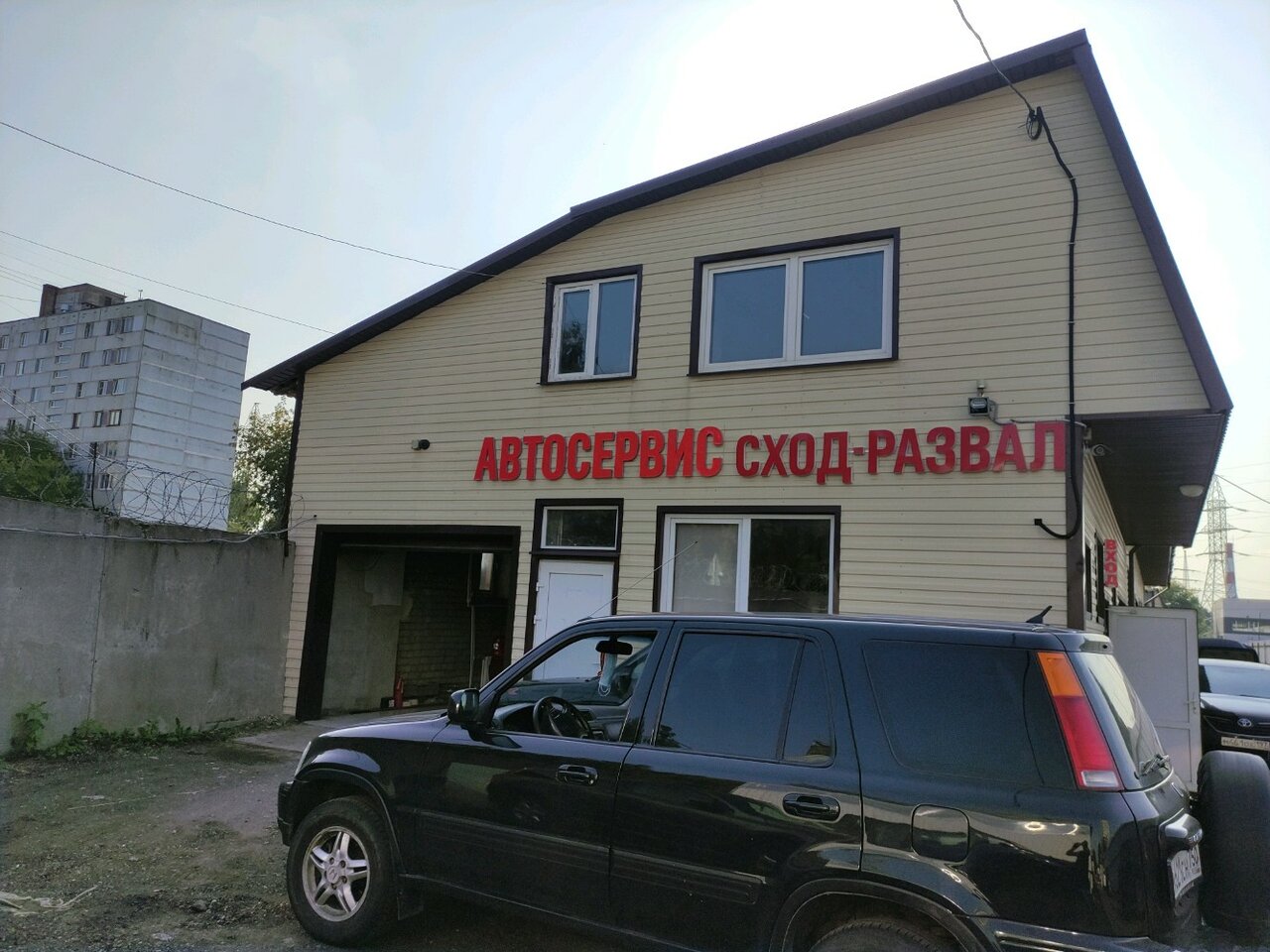 outside