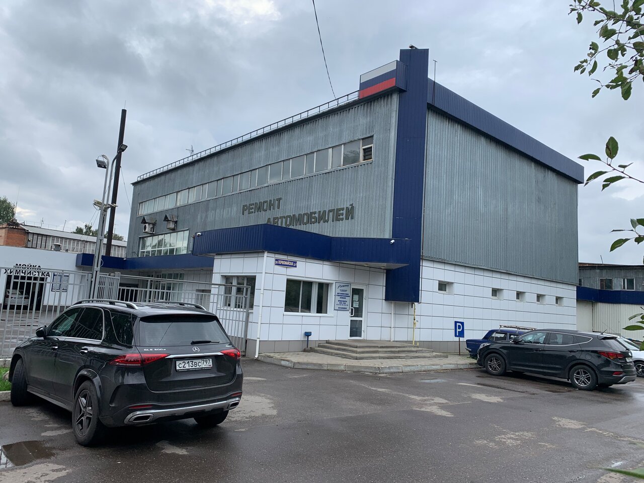 Андрей