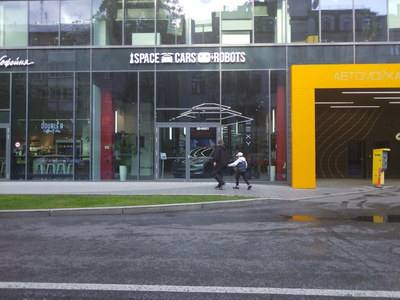 outside