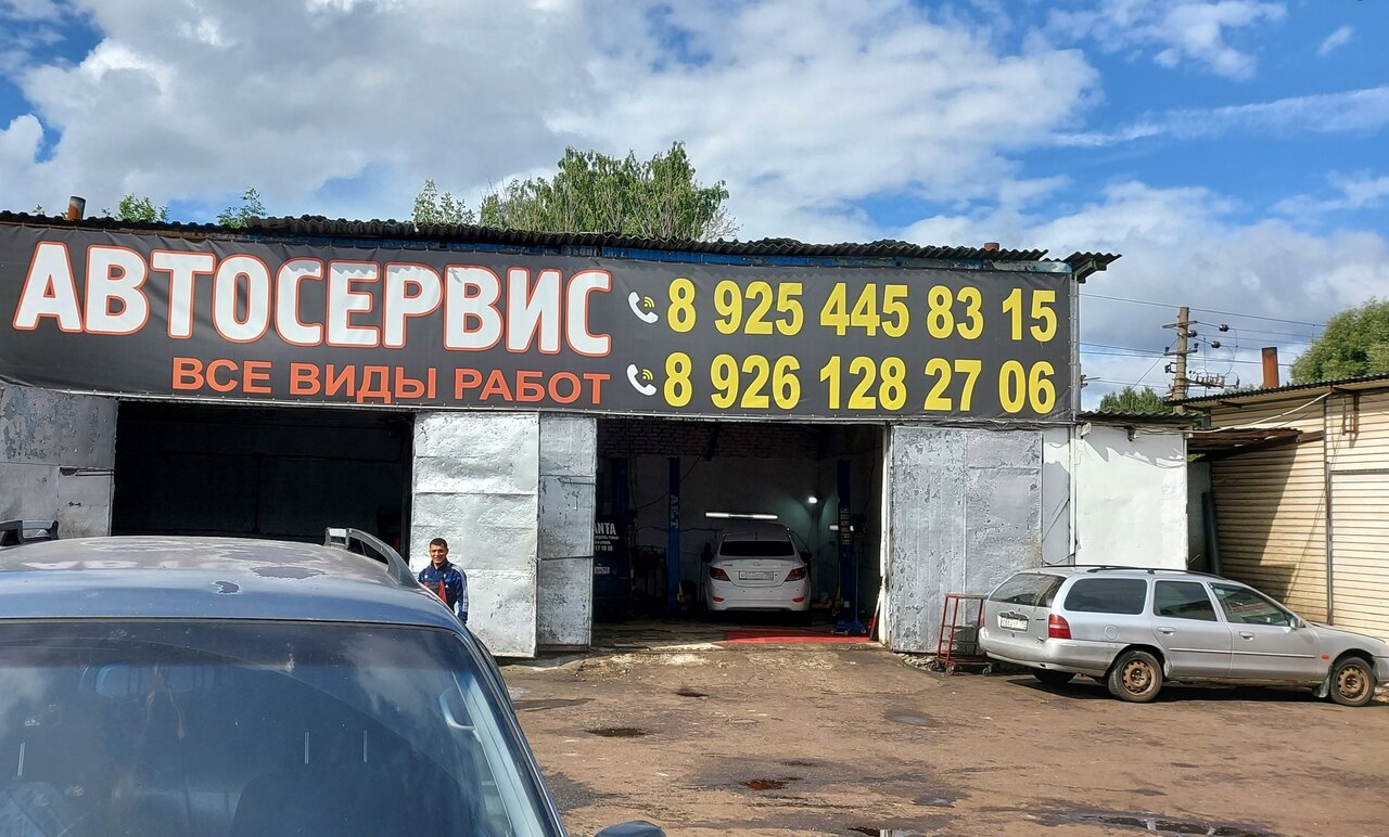 Кентавр Сервис