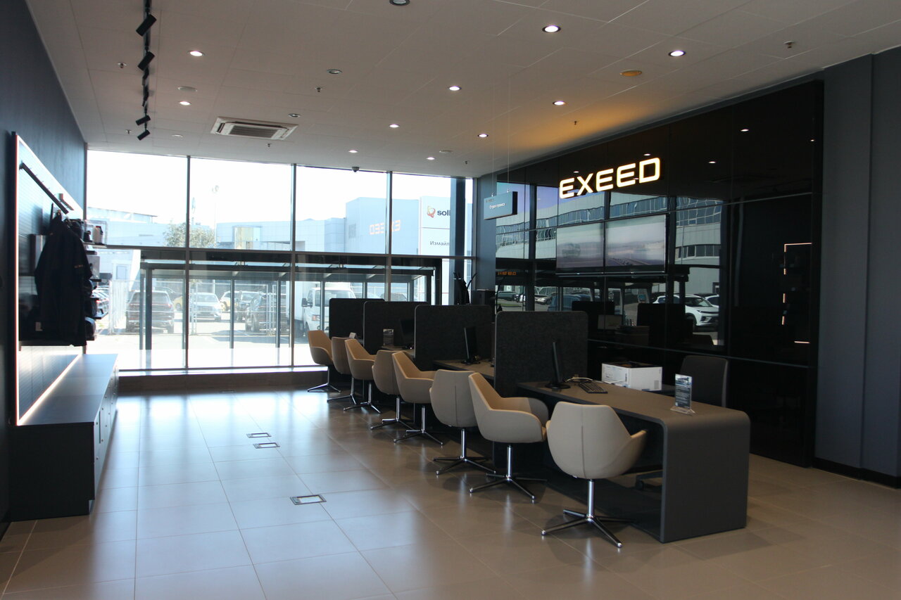 inside