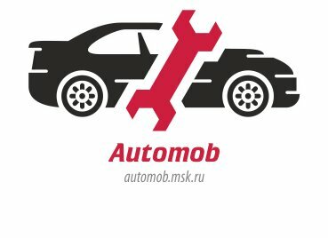 Автомоб