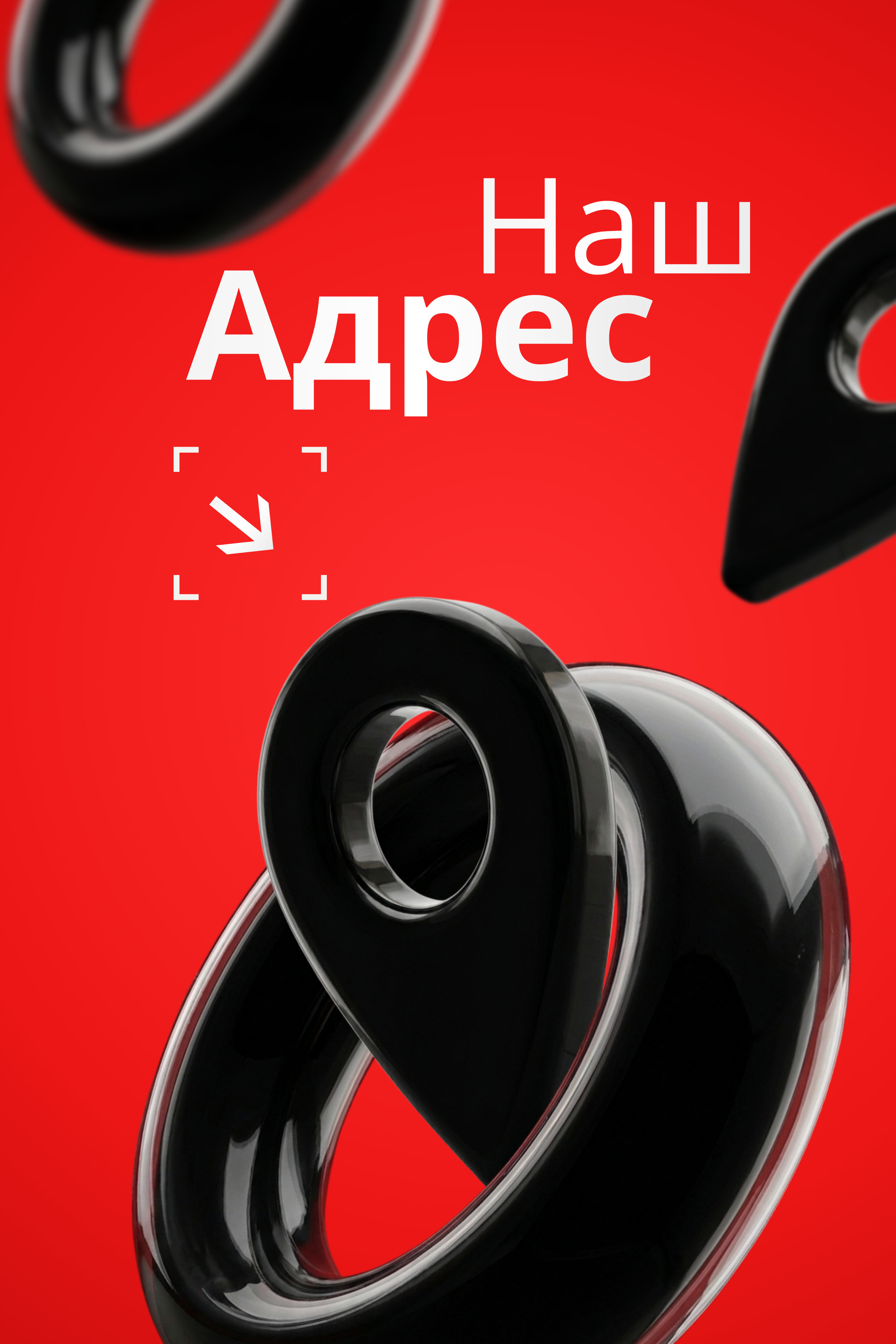 all