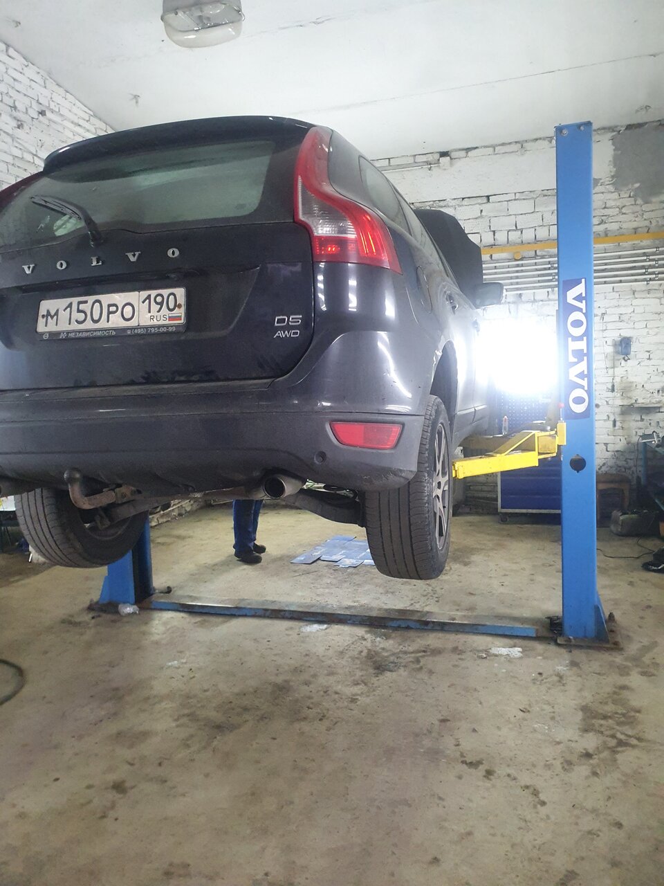 inside
