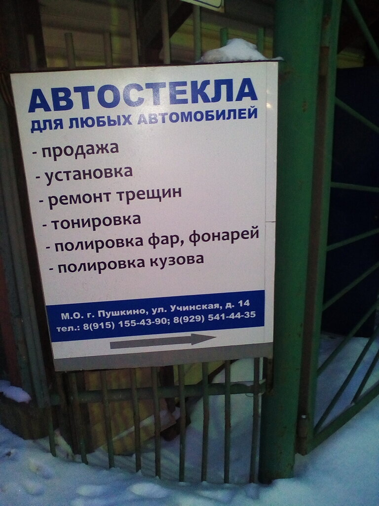 all