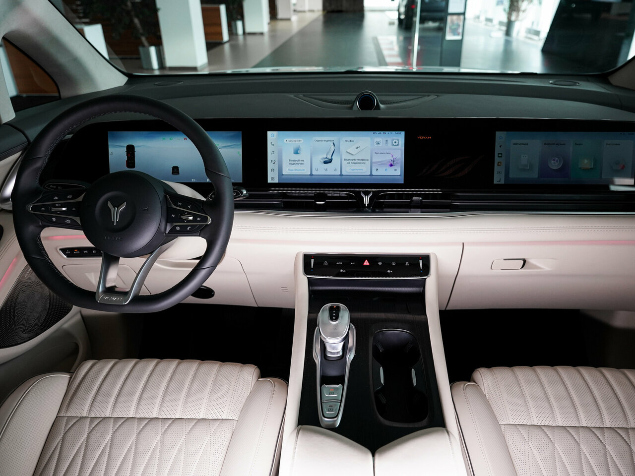 inside